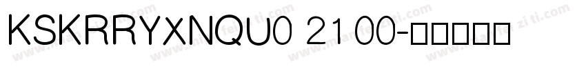 KSKRRYXNQU0 21 00字体转换